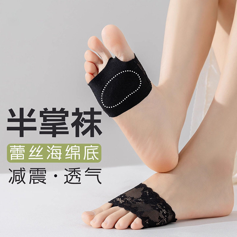 蕾丝半掌袜女前脚掌袜子分趾夏季薄款隐形船袜防滑脱半截吸汗透气,女士内衣/男士内衣/家居服,船袜,淘宝优惠券,粉丝福利购,淘宝优惠卷