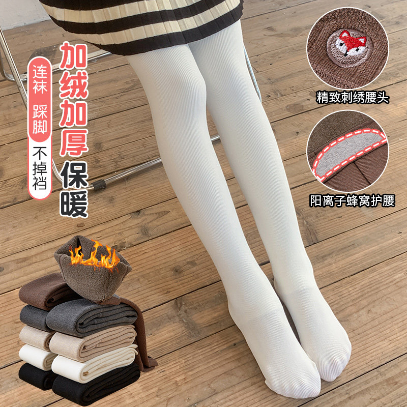儿童打底裤秋冬款V腰西瓜档刺绣