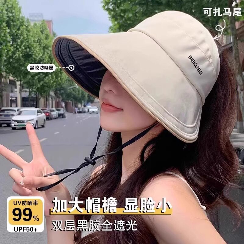大檐黑胶防晒帽子女出游可折叠遮阳渔夫帽骑车防紫外线空顶太阳帽