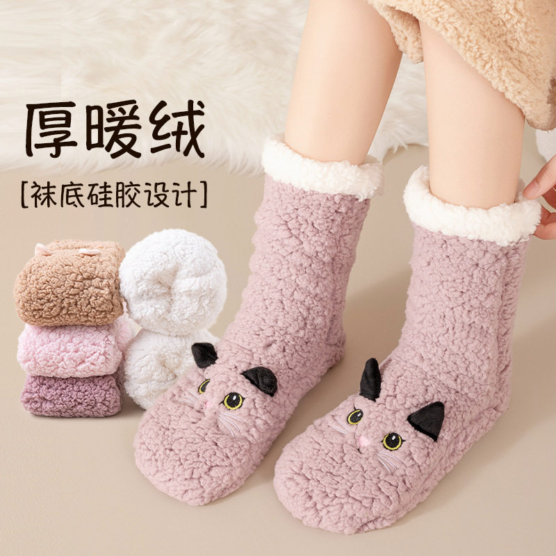 地板袜成人袜室内秋冬季暖脚宝加厚防滑羊羔绒袜子加绒保暖雪地袜,居家日用,保暖鞋,淘宝优惠券,粉丝福利购,淘宝优惠卷