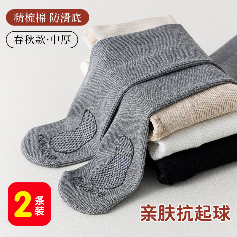 女童打底裤春秋款儿童防滑脚底竖条打底裤袜小脚丫宝宝白色连裤袜
