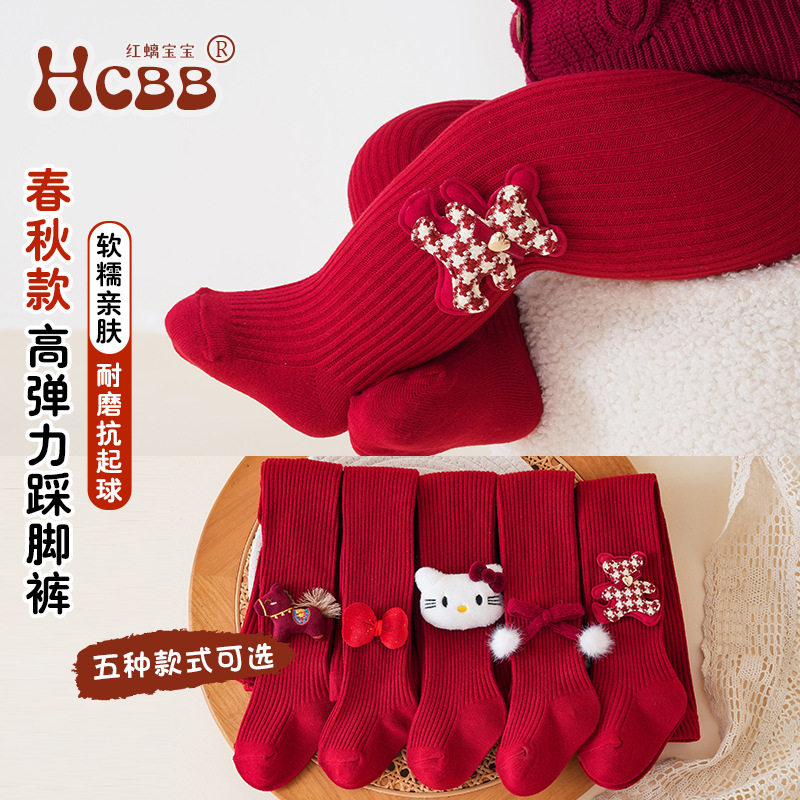 女童红袜子本命年立体公仔踩脚裤婴儿棉袜春秋款打底裤薄款连裤袜,童装/婴儿装/亲子装,儿童袜子(0-16岁),淘宝优惠券,粉丝福利购,淘宝优惠卷