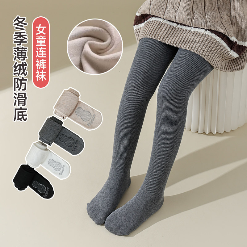 女童打底裤秋冬款儿童裤袜薄绒小脚丫宝宝打底袜纯棉磨毛防滑脚底