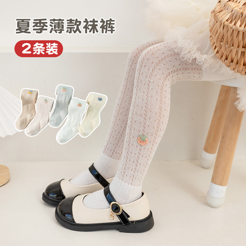 儿童打底裤春秋款纯棉抗起球女童裤袜舞蹈裤打底袜菠萝女宝连裤袜