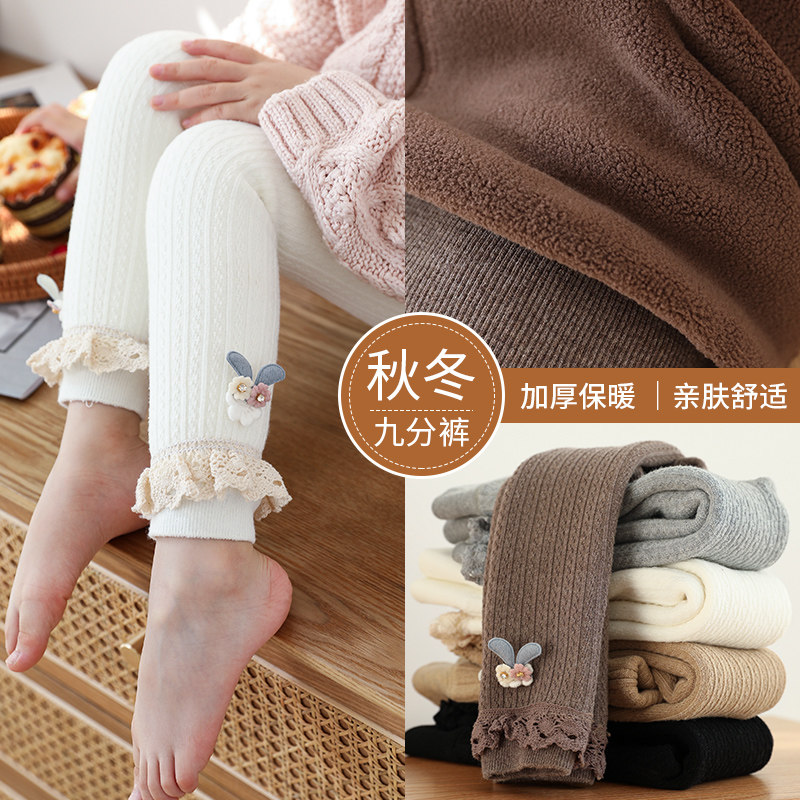女童打底裤冬款儿童加厚洋气加绒宝宝裤袜麻花纹羊羔绒花边九分裤