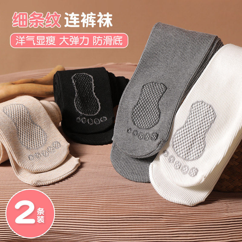 女童打底裤春秋款儿童防滑脚底竖条打底裤袜小脚丫宝宝白色连裤袜