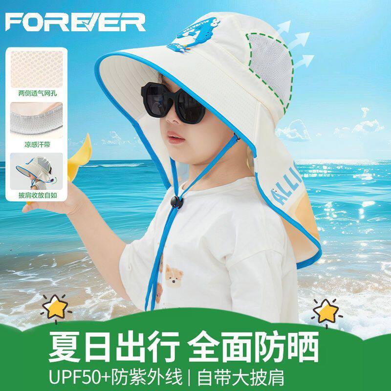 水果儿童防晒帽子夏季可爱卡通遮阳帽男女童披肩护颈户外太阳帽