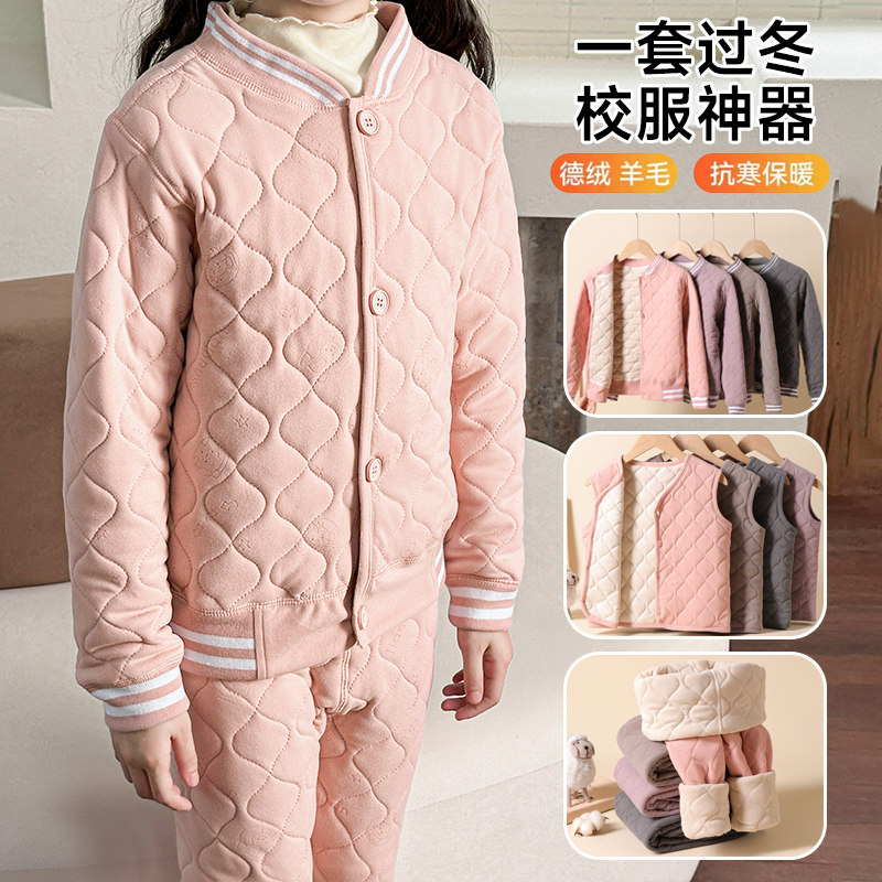 儿童校服神器保暖裤女童加绒打底裤子加厚棉裤内搭冬季中大童加绒