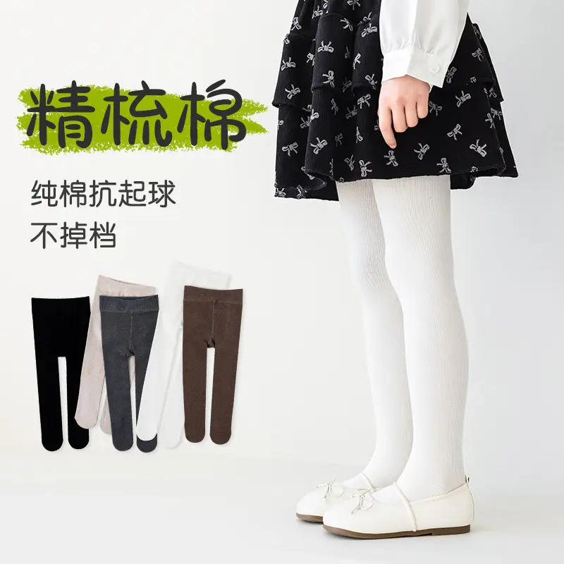 儿童冬季竖条纹加绒加厚打底裤女童连体裤袜子弹力加档白色舞蹈袜