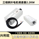 控制器变频器调速开关轴流负压风机 380V三相电机风扇风机调速器