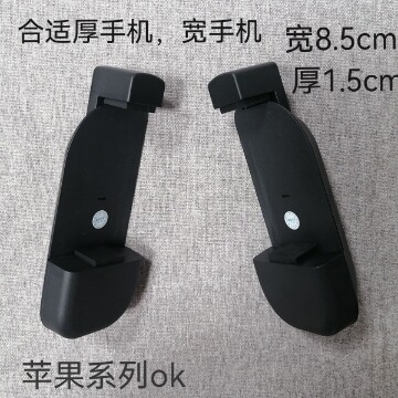 E-3LUE YIBO EJS002 모바일 게임 컨트롤러 냉각 영광의 왕 그립 휴대용 스트레치 와이드 카드 위치 두꺼운