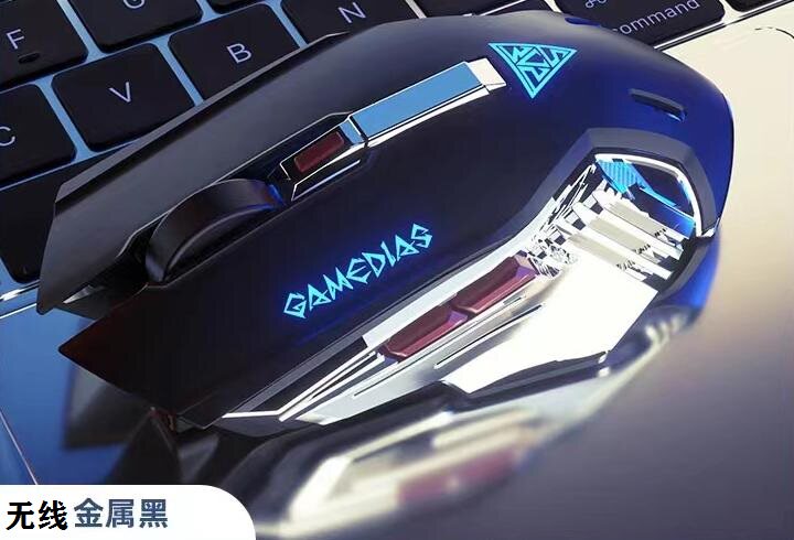 YIBO 무선 109 코브라 E-스포츠 게임용 마우스 충전식 기계식 무음 홈 CF ??치킨 팬텀