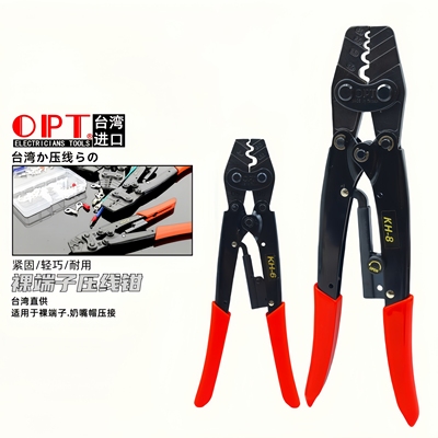 OPT进口棘轮压线钳裸端子奶嘴帽