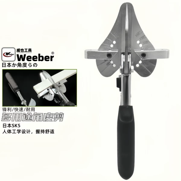 Товары от weeber威也