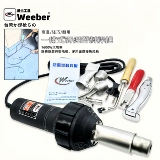 Тайвань Weeber Weiye We-1600W Регулирование температуры Пластиковая сварка пистолет ПВ