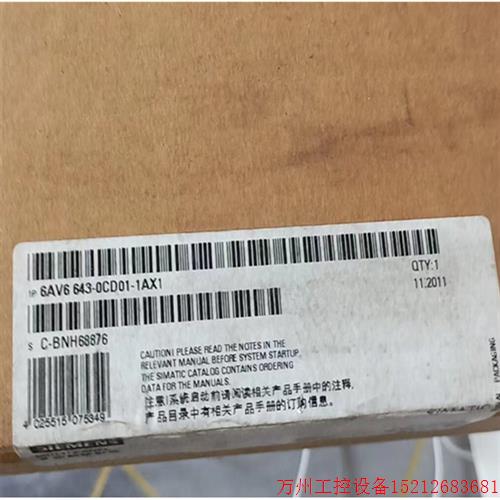 议价直拍不发:6AV6643-0CD01-1AX1MP 277触摸屏10寸6AV66430CD01