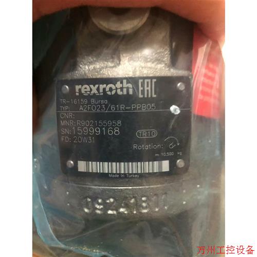 议价直拍不发:(议价)Rexroth力士乐柱塞泵A2F023/61R-PPB05