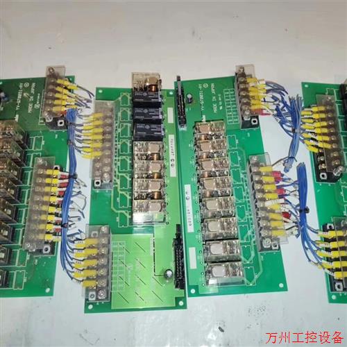 议价直拍不发:(请询价)友信YV-970031-RY 8脚继电器并有电路板集