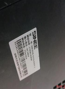 议价直拍不发:SlNE正炫变频器EM303B-037G/045P-3