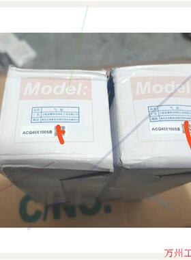 议价直拍不发:亚德客气缸ACQ40X100SB,全新原装亚德客,现货2