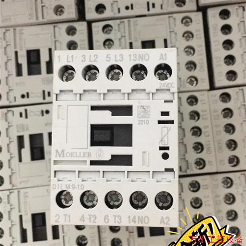 议价直拍不发:(请询价)全新原装金钟穆勒接触器DILM9-10 DIL M9-