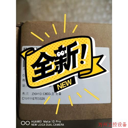 议价直拍不发:中兴gfgh  c+模块,看的带价联系,全新原包对码,