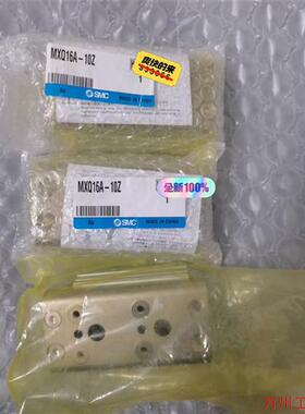 议价直拍不发:SMC原装MXQ16A-10Z 滑台气缸有3个,一个已拆