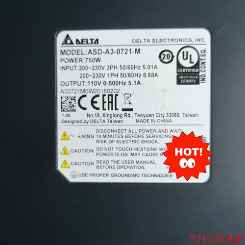 议价直拍不发:台达A3 750w驱动器 ASD-A3-0721-M+ECM,议价