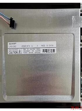 议价直拍不发:LM8V302液晶屏|||