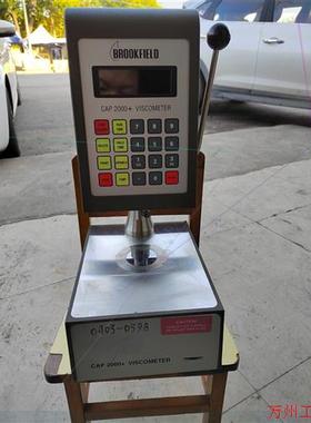 议价直拍不发:CAP2000+VISCOMETER 锥板粘度计 美国博勒飞