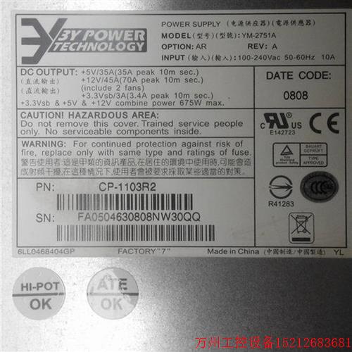 议价直拍不发:原装NetApp FAS2020 FAS2040  YM-2751A CP-1103R2