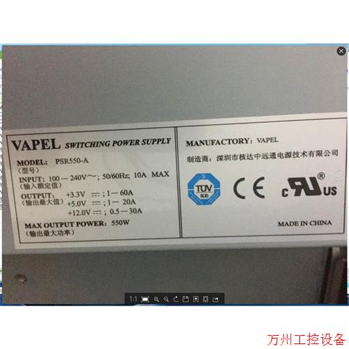 议价直拍不发:议价!NE20E-8电源 RT-NE20E-AC PSR550-A NE20E-8