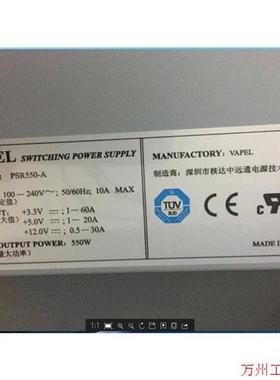 议价直拍不发:议价!NE20E-8电源 RT-NE20E-AC PSR550-A NE20E-8