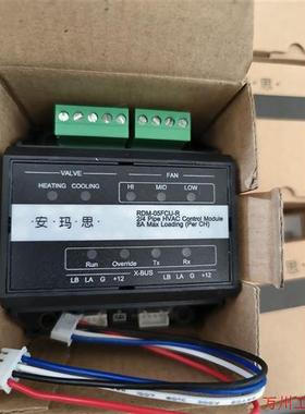 议价直拍不发:AMX-安玛思-四管制风机盘管控制模块RDM-05FCU-R