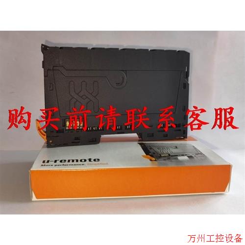 议价直拍不发:议价魏德米勒plc模块