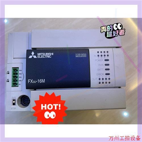 议价直拍不发:原装三菱FX3U 16mr,带fx3u 485BD.9成