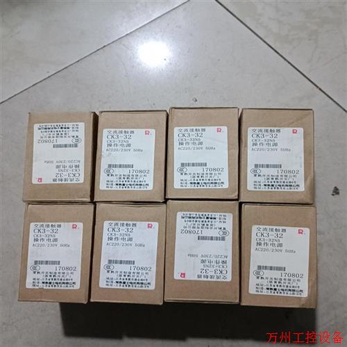 议价直拍不发:询价全新CK3-32交流接触器操作电源议价CK3-32议价