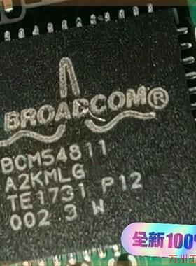 议价直拍不发:BCM54811A2KMLG 含泪亏本处理,博通全新原装正议价