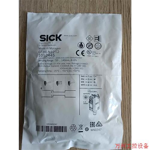 议价直拍不发:询价德国SICK原装进口传感器,GTB6-N1212,大量,