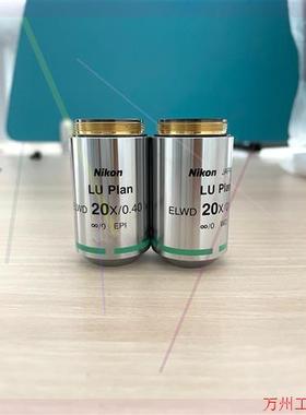 议价直拍不发:Nikon/尼康LU Plan ELWD 20X/0.40显