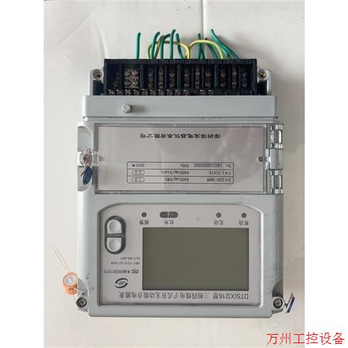 议价直拍不发:深宝三相四线有无功组合380V电表分时段电能表DTS(