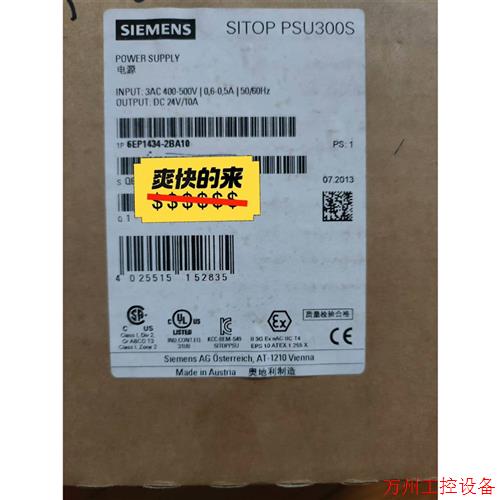 议价直拍不发:全新开关电源 6EP1434-2BA10,全新开封未议价