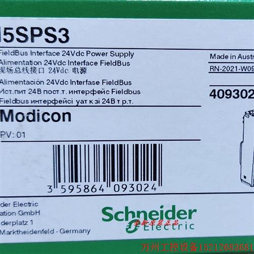 议价直拍不发:TM5SPS3施耐德全新原装正品现货