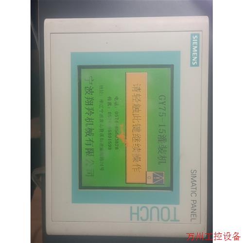 议价直拍不发:6AV6  642-0BA01-1AX1触摸屏不灵