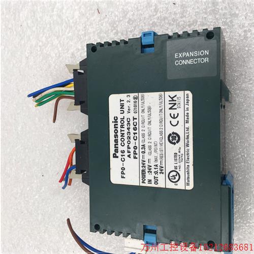 议价直拍不发:松 FPO-C16CT 可编程控制器 现货实拍