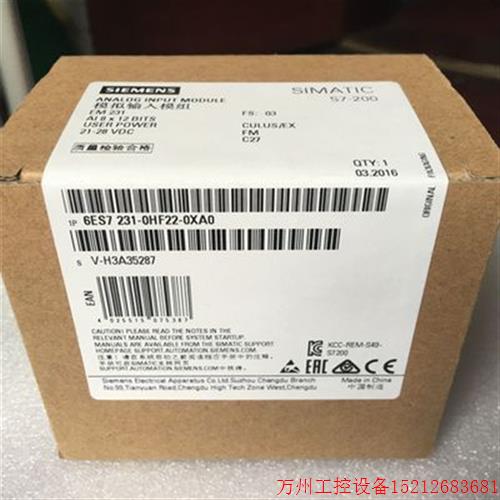 议价直拍不发:EM231模拟输入模块6ES7 231-0HF22-0XA0 6ES7231-0