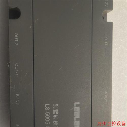 议价直拍不发:(请询价)立林LEELEN L8-5005-5003R 别野转换器 正