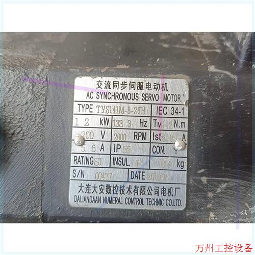 议价直拍不发:TYS141M-8-26H议价