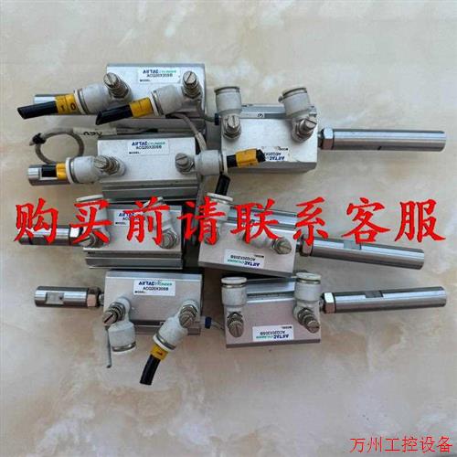 议价直拍不发:议价亚德客Airtac气缸ACQ20X20SB,12一个,总共7