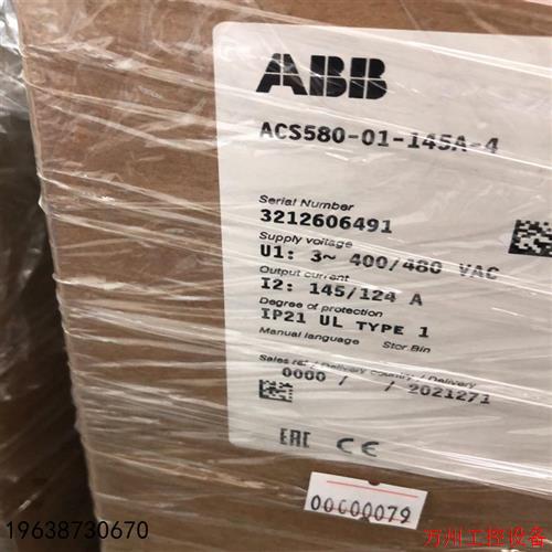议价直拍不发:议价ACS580-01-145A-4 未拆封ABB变频器